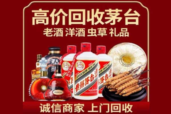 南宁市横县诚信回收奔富
