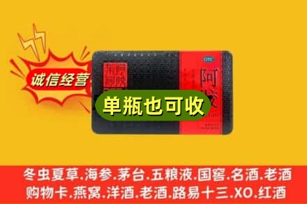 南宁市横县回收阿胶