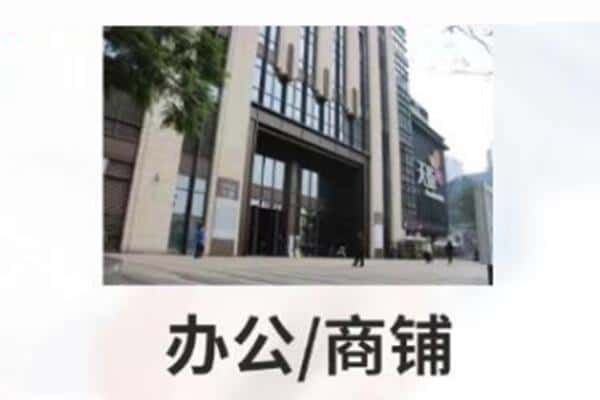 南宁市横县商铺抵押