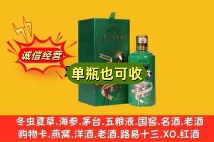 南宁市横县诚信回收出口茅台酒