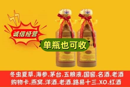 南宁市横县回收15年茅台