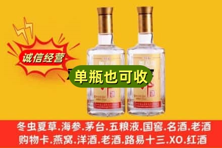 南宁市横县回收郎酒