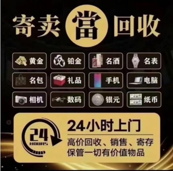 南宁市横县抵押汽车